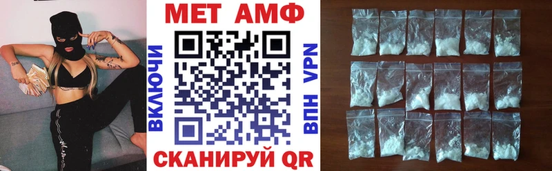 Амфетамин 98% нарко площадка телеграм Неман купить сайты