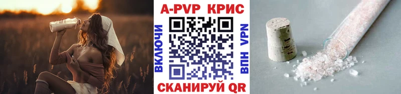 Альфа ПВП крисы CK  где можно купить наркотик  omg ссылки  Неман 