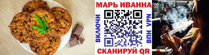 купить наркоту Неман Печенье с ТГК конопля