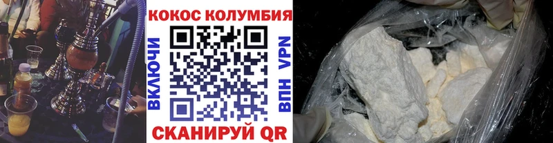 COCAIN 98%  продажа наркотиков  Неман 