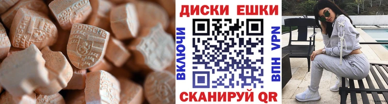 купить наркотик МЕГА как зайти ЭКСТАЗИ DUBAI Неман