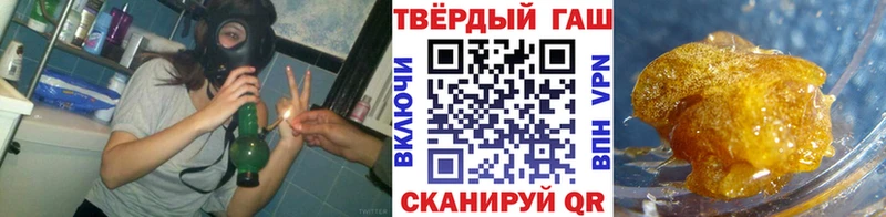 Гашиш хэш  Неман 