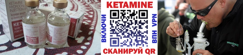 мега ССЫЛКА  Неман  КЕТАМИН ketamine 