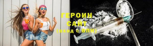 герыч Белоозёрский