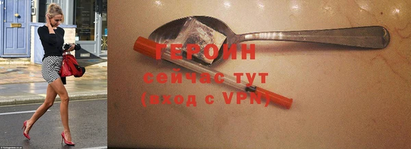 герыч Белоозёрский