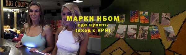 дурь Беломорск