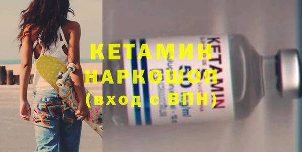 герыч Белоозёрский