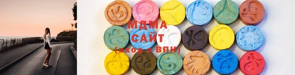ECSTASY Сафоново