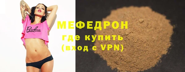 герыч Белоозёрский