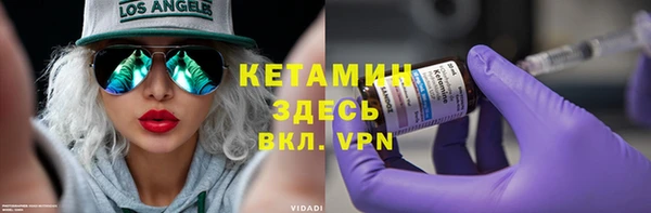 герыч Белоозёрский