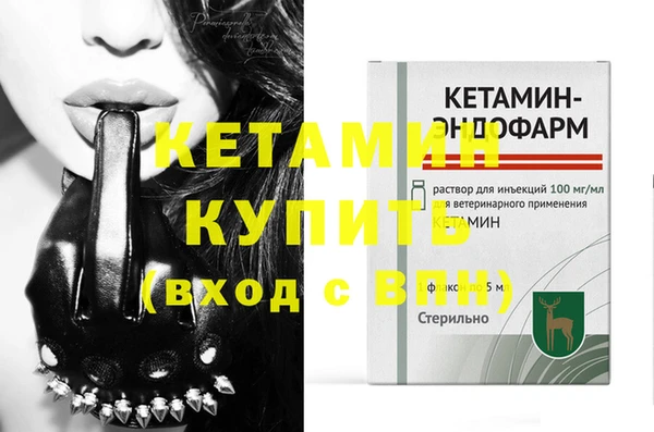 герыч Белоозёрский