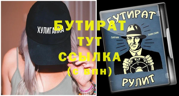 дурь Беломорск