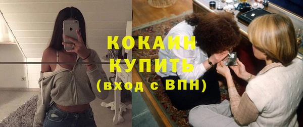 дурь Беломорск