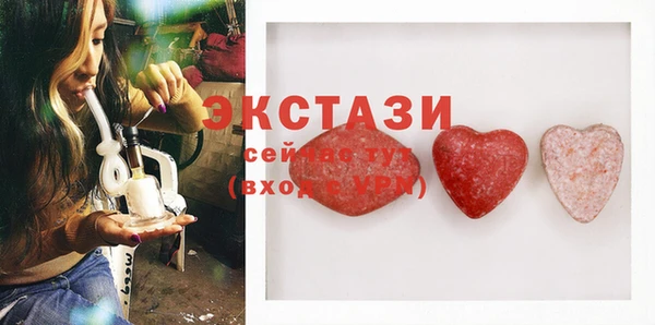 а пвп мука Саяногорск