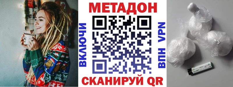 Метадон белоснежный  цена   Неман 